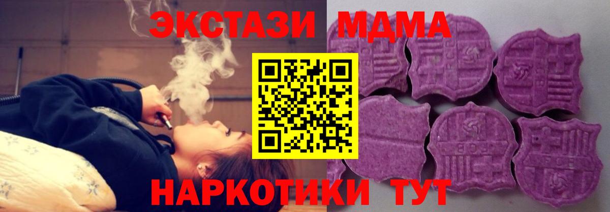 Горно-Алтайск  ЭКСТАЗИ бентли  Вход с VPN  блэк спрут   ЭКСТАЗИ Punisher 