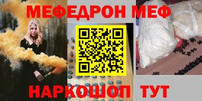 альфа пвп Кинель