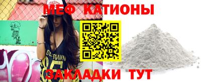 альфа пвп Кинель