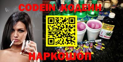 альфа пвп Кинель