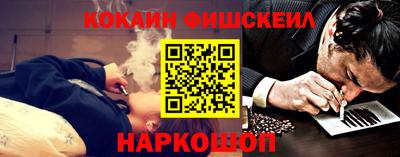 альфа пвп Кинель