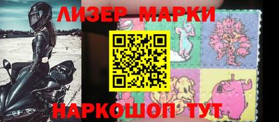 альфа пвп Кинель