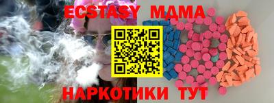 ECSTASY Кимры
