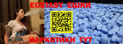 ECSTASY Кимры