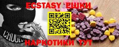 ECSTASY Кимры