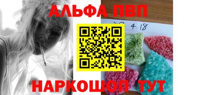 apvp Кингисепп