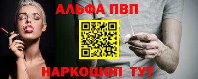 apvp Кингисепп
