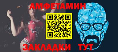 альфа пвп Кинель