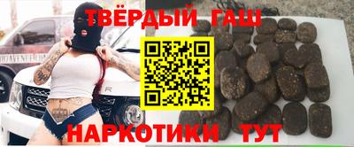 альфа пвп Кинель