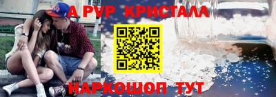альфа пвп Кинель