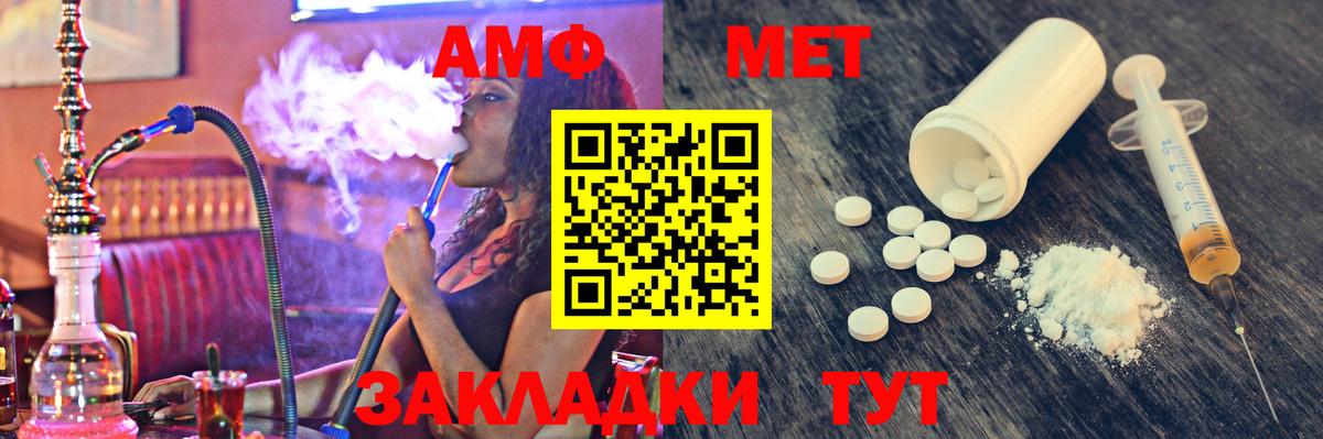 ГЕРОИН  ГАШИШ  Канабис  Горно-Алтайск  Вход с VPN  Cocaine  Мефедрон кристаллы  A PVP СК  