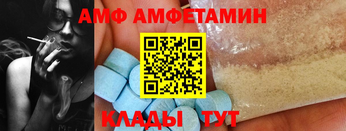 МЕТАМФЕТАМИН витя Горно-Алтайск