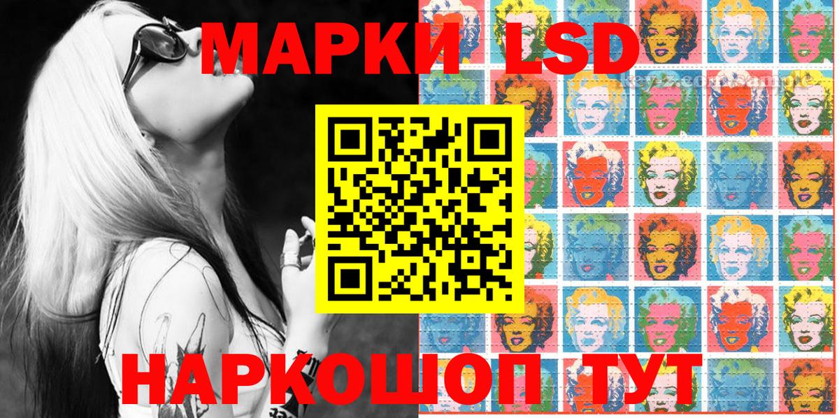 Марки 25I-NBOMe 1500мкг Горно-Алтайск