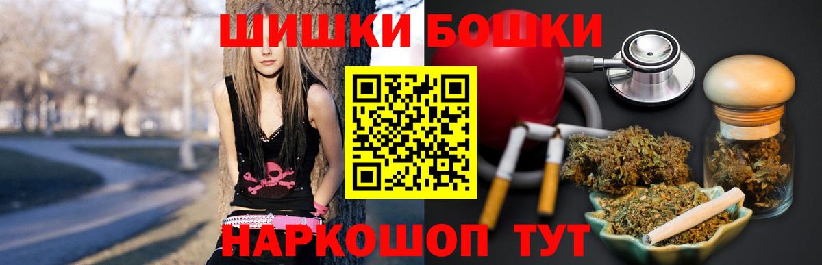 Марихуана тримм  Марихуана планчик  Бошки марихуана THC 21%  Конопля Ganja  Горно-Алтайск  Вход с VPN 